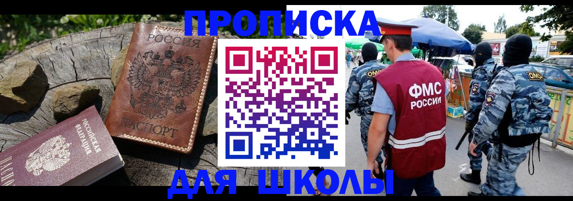 где прописаться в Мегионе