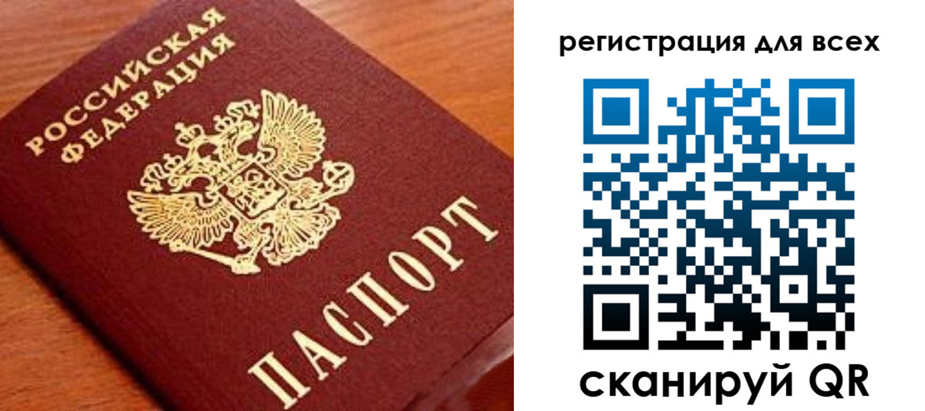 регистрация для дет. сада в Мегионе