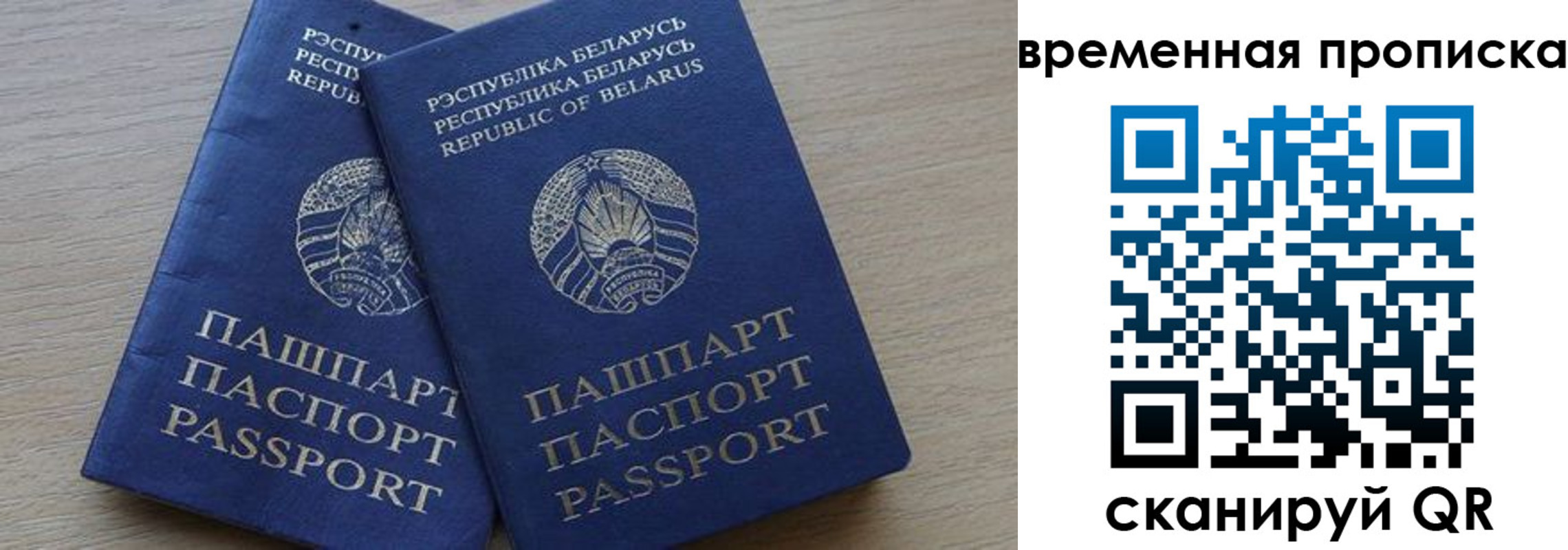 регистрация в Мегионе