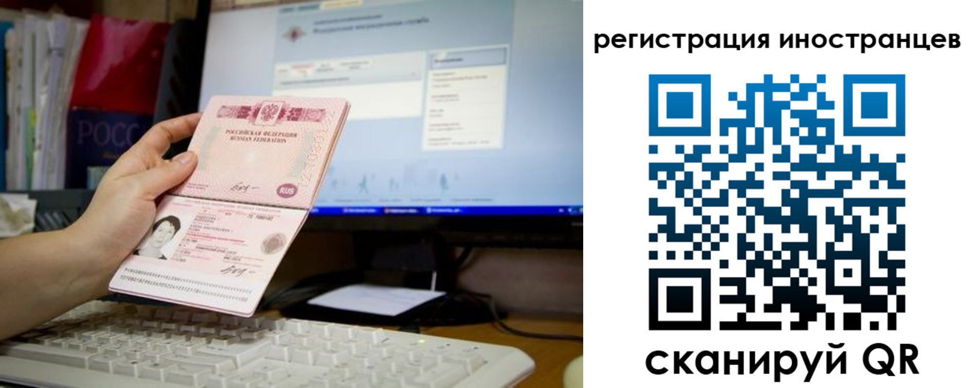 прописка 2025 в Мегионе