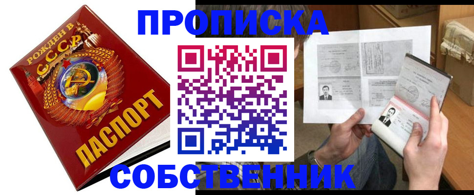 временная регистрация в Мегионе