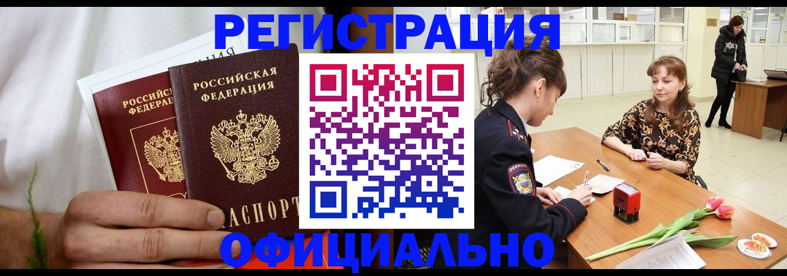 регистрация для дет. сада в Мегионе