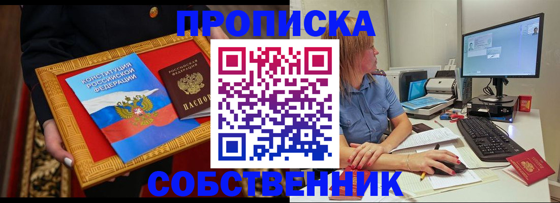 регистрация для дет. сада в Мегионе