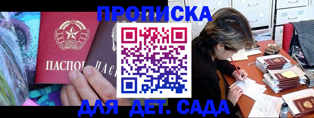 регистрация для школы в Мегионе